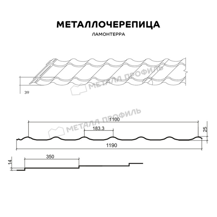 Металлочерепица Металл-Профиль Монтеррей 0,4 Полиэстер RAL 5021 Синяя вода фото 2