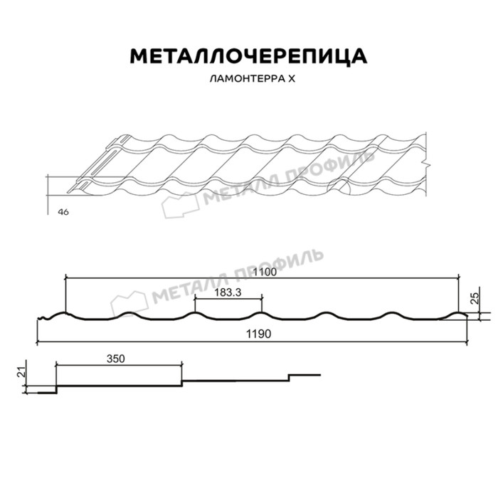 Металлочерепица Металл-Профиль Супермонтеррей 0,4 Полиэстер RAL 3011 Коричнево-красный фото 2