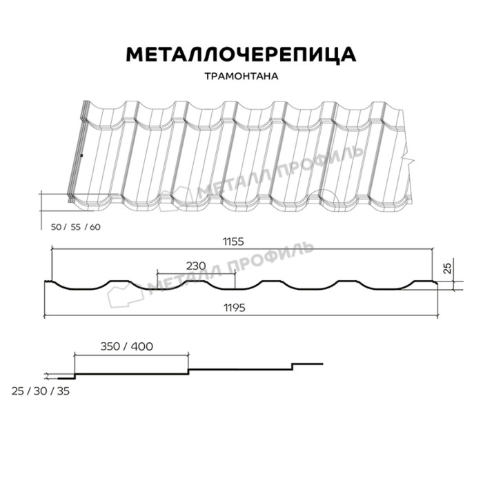 Металлочерепица Металл-Профиль Трамонтана-M 0,5 VikingMP® E RAL 8019 Серо-коричневый фото 2