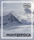 Документ