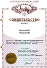 Документ