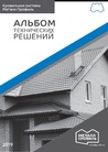 Документ